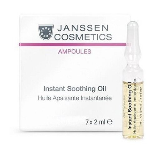 фото Janssen мгновенно успокаивающее масло для чувствительной кожи 7 * 2 мл janssen cosmetics