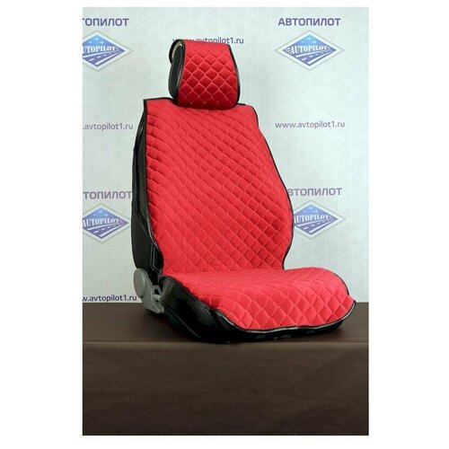 фото Накидка на сиденье, ткань, velur romb, красный, velr021 автопилот