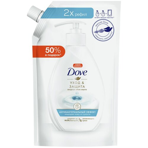 фото Dove крем-мыло жидкое уход и защита, антибактериальный эффект, 500 мл