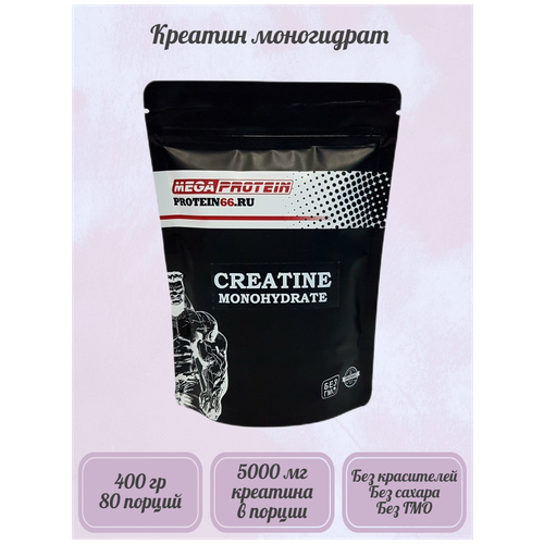 фото Креатин моногидрат 200 mesh - 400 гр megaprotein