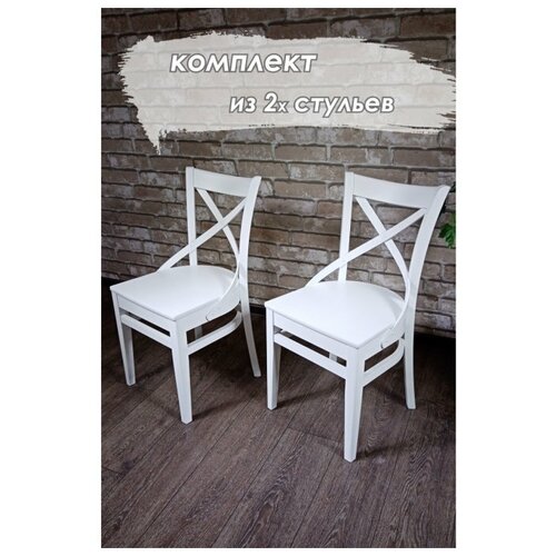 фото Evita/стул деревянный соло венский тон белый жесткое сиденье . 2шт/стул для кухни/стул для гостиной/стул/стул соло (жёсткий)/стул деревянный/стул с жестким сиденьем