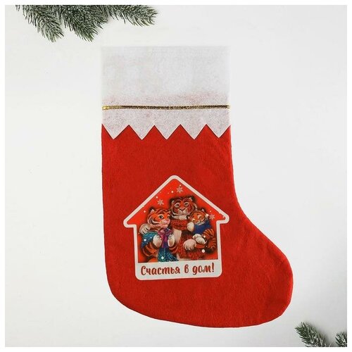 фото Зимнее волшебство мешок - носок для подарков "счастья в дом