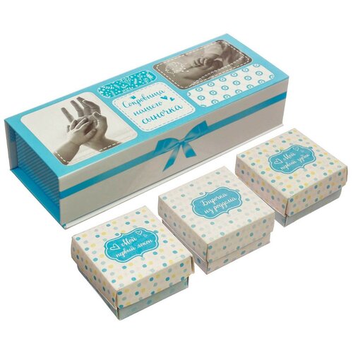 фото Ukid market / набор памятных коробочек для новорожденных / набор коробочек для хранения "сокровища сыночка"