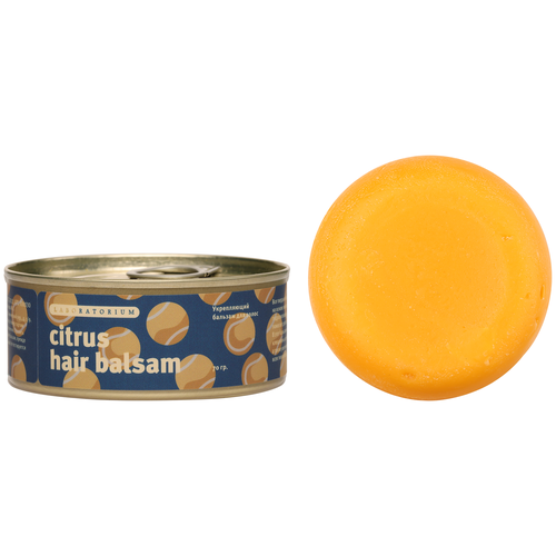Твердый укрепляющий бальзам для волос (Citrus hair balsam), Laboratorium 70г