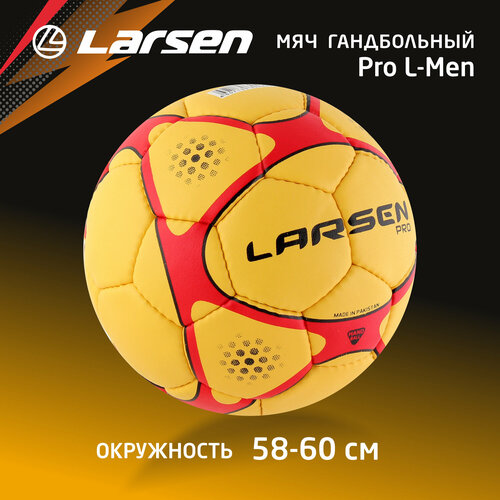 фото Мяч гандбольный larsen pro l-men 58-60 см