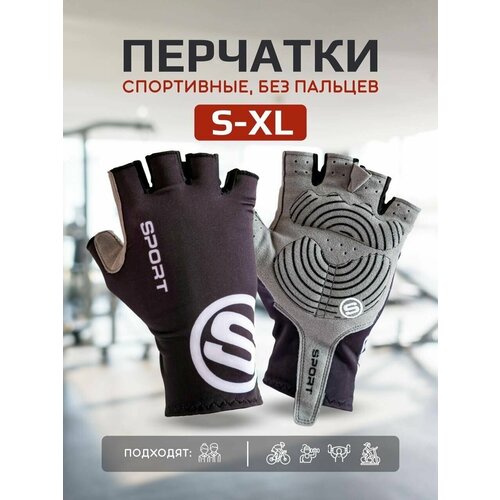 фото Перчатки для фитнеса мужские gloves for sports