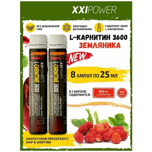 фото L-карнитин xxi l-carnitine 3600, 8 ампул по 25мл / жиросжигатель для похудения женщин и мужчин xxi power