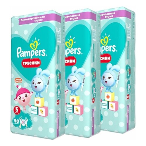 фото Pampers трусики pants малышарики 5 (12-17 кг) 50 шт, 3 упаковки