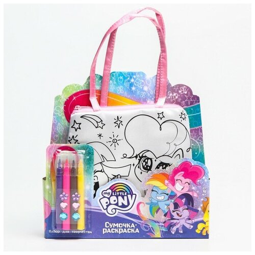 фото Набор для творчества сумка раскраска с фломастерами, my little pony 6756811 hasbro
