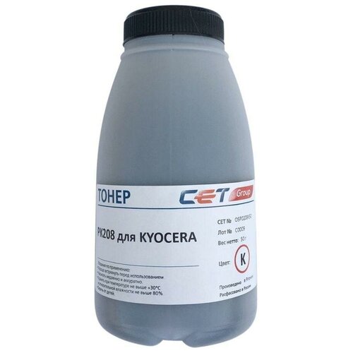 фото Тонер cet pk208 osp0208k-50 черный бутылка 50гр. для принтера kyocera ecosys m5521cdn/m5526cdw/p5021cdn/p5026cdn