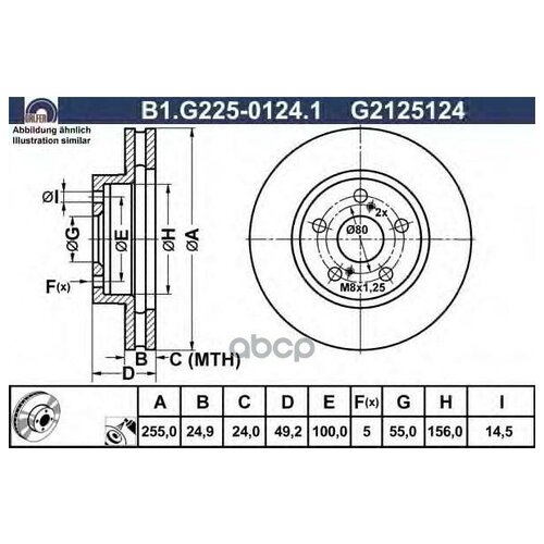 фото Диск тормозной toyota carina 93- перед.вент. galfer арт. b1g22501241