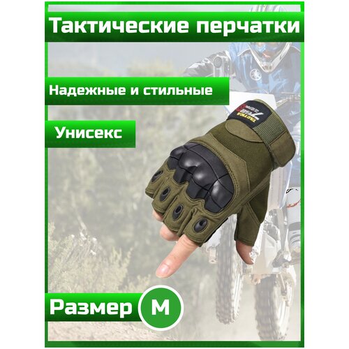 фото Тактические перчатки беспалые army tactical gloves зеленые oliva l 762 gear