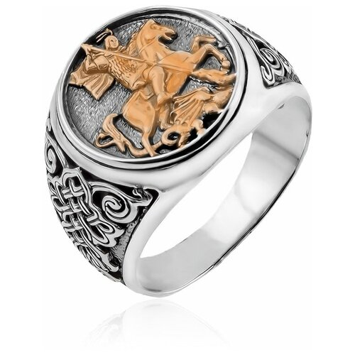 фото Кольцо персиан кольцо из серебра "святой георгий победоносец" (6678)