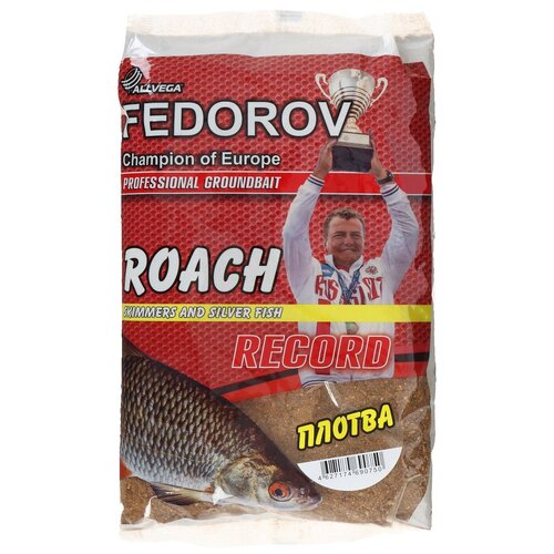 фото Прикормка allvega "fedorov record", аромат плотва, вес 1 кг
