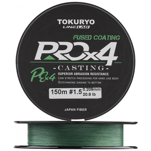 фото Tokuryo леска плетеная (шнур) tokuryo pro pe x4 dark green pe (ppx4dg04 (150 м 0,108мм) )