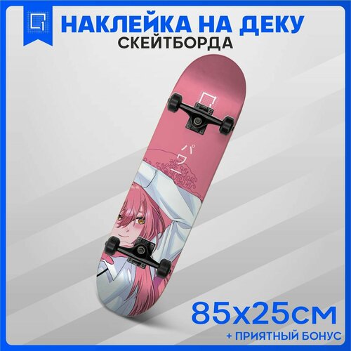фото Наклейка на скейтборд стикер на деку скейт 85х25см 1-я наклейка