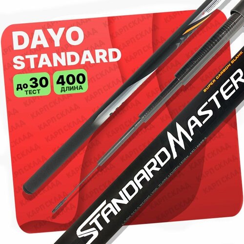 фото Удилище без колец dayo standard 400 см