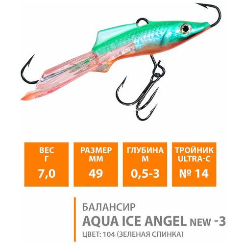 фото Балансир для зимней рыбалки aqua ice angel-3 49mm 7g цвет 104