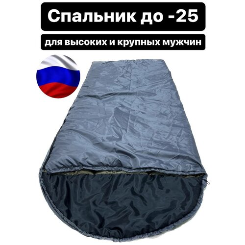 фото Зимний спальный мешок, спальник туристический, спальный мешок туристический pranadesk