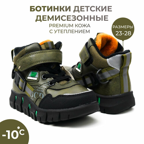 фото Ботинки, размер 27, зеленый нет бренда