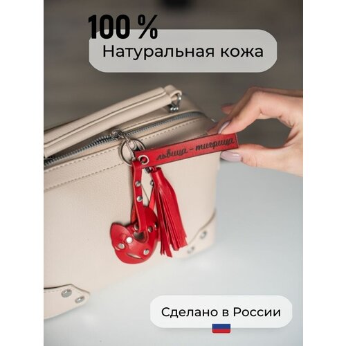 фото Брелок для ключей подвеска на сумку кошечка daria zolotareva