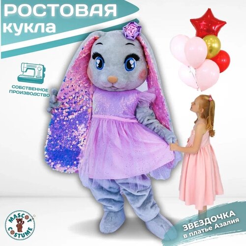 фото Ростовая кукла зайка звездочка в платье азалия, карнавальный костюм заяц, ростовой костюм для аниматора, маскарадный костюм для поздравления mascot costume