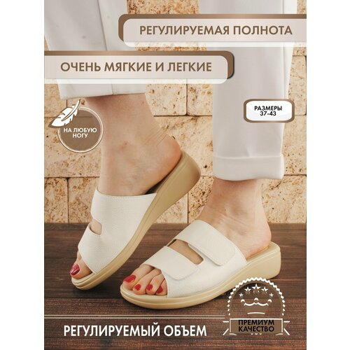 фото Шлепанцы , искусственная кожа, экокожа, полнота 6, размер 38, белый, бежевый bella by sp-shoes