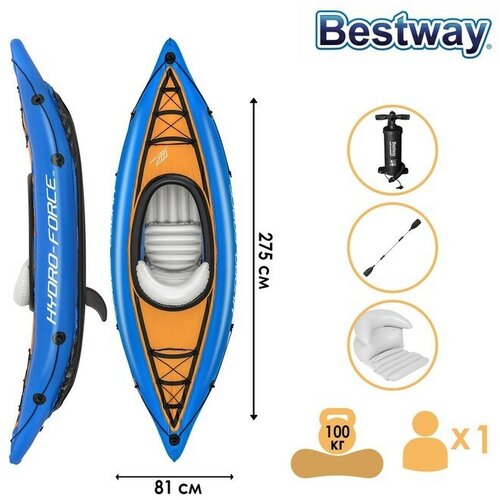 фото Bestway лодка надувная cove champion, 275 x 81 см, вёсла, насос, 65115 bestway