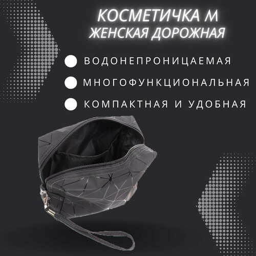фото Косметичка на молнии, 9.5х12х17.5 см, ремешок на запястье, черный litex group