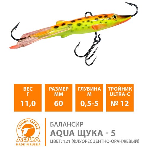 фото Балансир для зимней рыбалки aqua щука-5 60mm 11g цвет 121