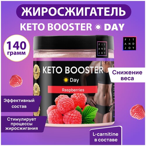 фото Keto-booster дневной, l-карнитин, похудение, сушка, спортивное питание, жиросжигатель для похудения, l-карнитин для снижения веса fit and joy