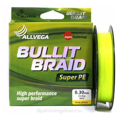 фото Леска плетеная allvega bullit braid hi-vis yellow 0.30 92м