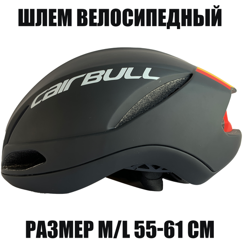 фото Шлем велосипедный шоссейный (размер m/l 55-61 см, цвет черный) cairbull