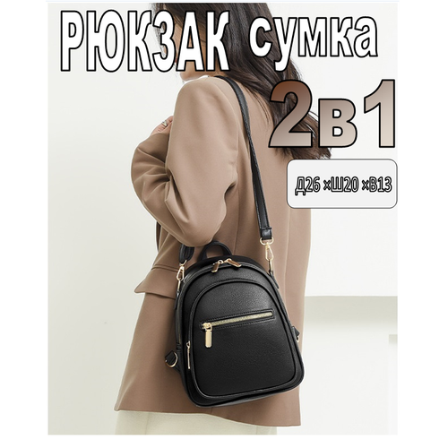 фото Рюкзак бочонок , фактура зернистая, черный zykov bags