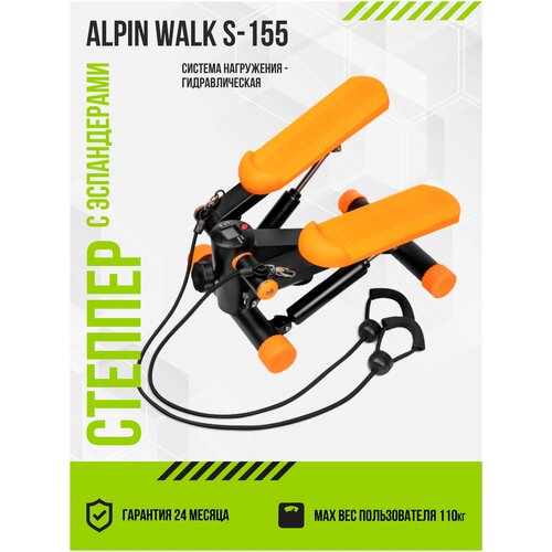 фото Мини степпер alpin walk s-155 с эспандерами для дома кардио тренажер для спорта фитнеса похудения, для ног тренировок , спортивный товар домашний