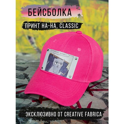 фото Бейсболка , размер 57/58, розовый creative fabrika