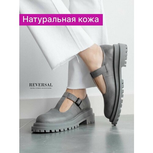 фото Туфли reversal, натуральная кожа, полнота f, нескользящая подошва, размер 38, серый