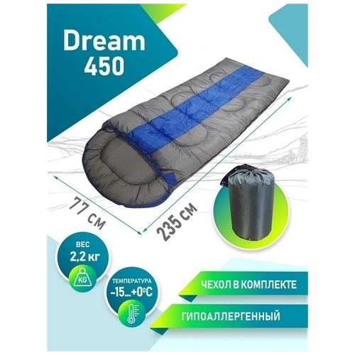 фото Спальник туристический чайка dream 450 -15c°/0c°