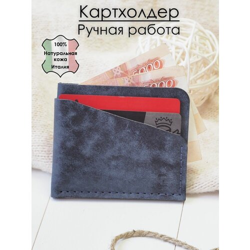 фото Картхолдер кожаный кошелек для карт и пропуска 0 leather products by borovikov