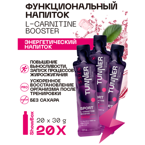 фото Предтренировочный комплекс с карнитином l-carnitine booster, напиток со вкусом энерджи, тм tunner, 20х30гр.