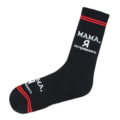 фото Мама черные kingkit / носки мужские с принтом, размер 36-41, носки мужские, носки женские, носки женские набор, носки мужские набор