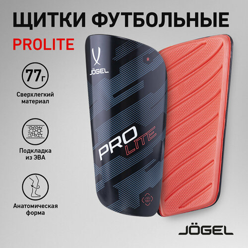 фото Щитки футбольные jögel prolite - l jogel