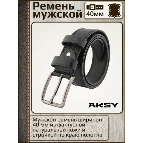 фото Ремень premium belt, натуральная кожа, металл, подарочная упаковка, для мужчин, длина 105 см., черный