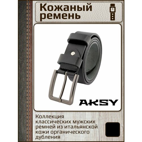 фото Ремень premium belt, натуральная кожа, металл, подарочная упаковка, для мужчин, длина 120 см., черный