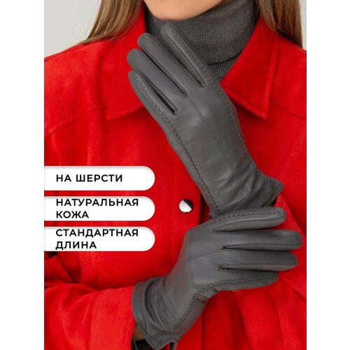 фото Перчатки farella, размер 7.5, серый