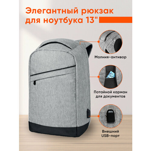 фото Рюкзак для ноутбука 13" городской спортивный admos.bags