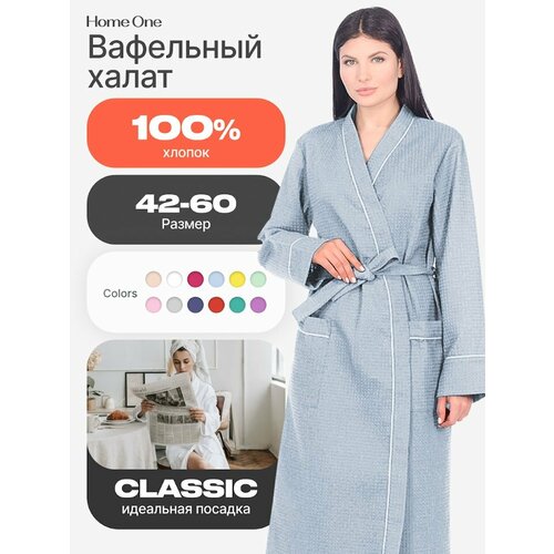 фото Халат home one, размер 48, голубой