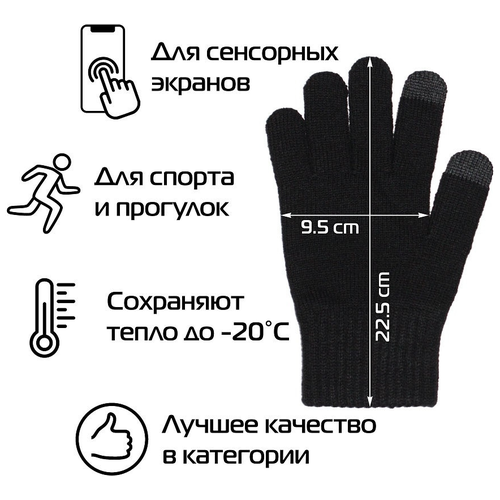 фото Перчатки зимнее для сенсорных телефонов унисекс / для экрана телефона / для женщин и мужчин размер универсальный fijistore