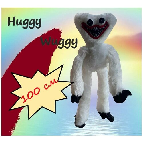 фото Хагги вагги белый 100см. / белый 100 см huggy wuggy мягкая игрушка toys