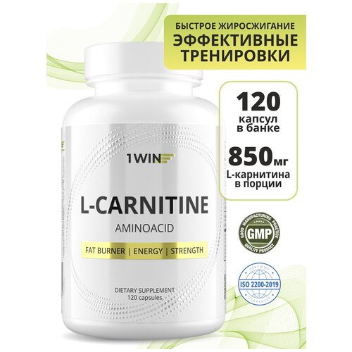 фото 1win l-карнитин / l-carnitine / похудение /сушка/ жиросжигатель, 90 капсул